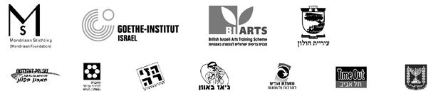 The Israeli Center for Digital Art