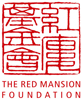 The Red Mansion Foundation