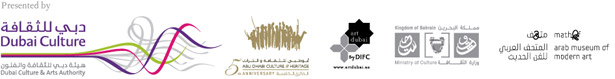 Global Art Forum 5 in Dubai and Doha